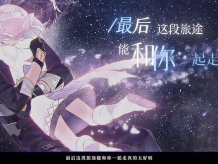 第一集 ̄:爱弥斯Θ One last kiss~“你拯救世界,我拯救你”#鸣潮 #鸣潮爱弥斯 #鸣潮创作者激励计划 #抖音二创激励计划 #上热门🔥小助手