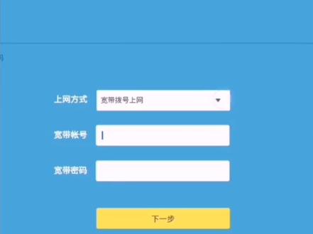 路由器安装你学会吗