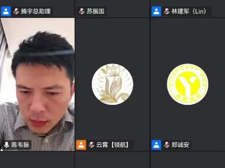 维尔利资金盘会议#资金盘跑路