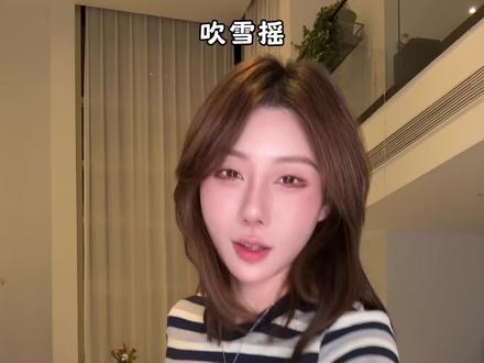 吹雪摇 戒烟舞蹈 教程跟练版 #吹雪摇我先跳 #戒烟舞蹈 #轩橙多包教会 #舞蹈教学 #零基础学舞蹈