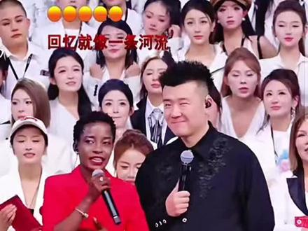 #木森大舞台有才你就来 #创作者中心 #创作灵感 #卢旺达团队艾美离不开你#月赛决赛@DOU+上热门