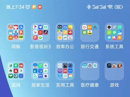 解决小米账号失败的问题#小米帐号验证失败