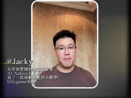 豆包突然收费,背后的资本局你绝对想不到 #AI #商业思维 #豆包收费 #Jacky的AI成长日记