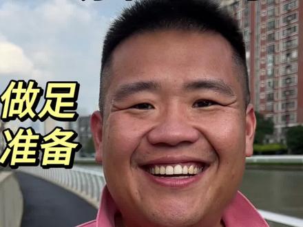 有没有人一起跑的,我们一起来相见吧#胖子都是潜力股 #努力成为更好的自己 #因为热爱所以坚持