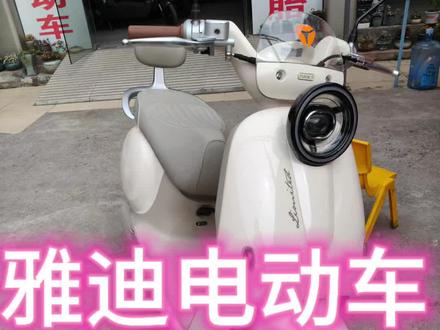 雅迪电动车摩登系列“木兰”
倒车辅助
功能介绍
#雅迪电动车#电动自行车倒车 #木兰 #雅迪摩登