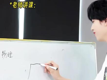 同桌俩上课就这样“激情讨论”#TF家族四代 #王橹杰 #左奇函