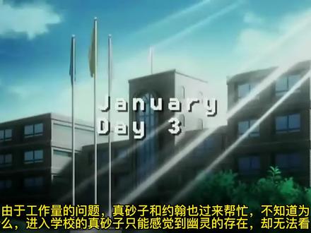第15集#奇幻贵公子#被禁止的游戏#悬疑 #日漫 #二次元 #你是凭实力刷到的