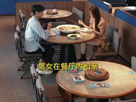 #搞笑 女生跟刚认识的男生出去是不是都是这样的😂😂😂#搞笑视频 #专治不开心 #看一遍笑一遍 #一定要看到最后 @DOU+小助手