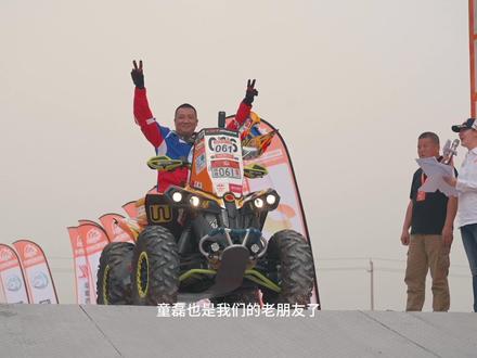2023 中国环塔(国际)拉力赛
ATV组绝不能空着 必须参加🤣
释放自己🤪开心最重要😆
#新疆 #环塔拉力赛 #塔克拉玛干沙漠