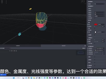 Blender模型导入抖音特效像塑专业版中没有材质效果怎么处理?#blender #抖音特效教程 #3D建模