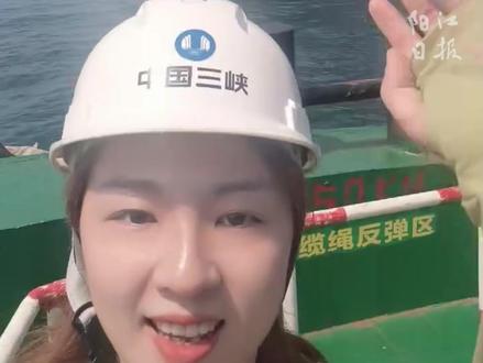 世界规模最大海上换流站抵达阳江海域!