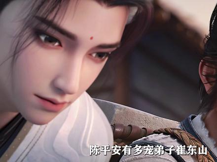 剑来:陈平安有多宠弟子崔东山,他送给崔东山的礼物有多珍贵? #剑来