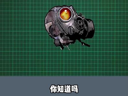 为什么防毒面具的发明,野猪功劳最大?#趣闻 #有趣冷知识 #奇怪的知识又增加了 #涨姿势