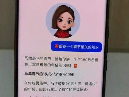 豆包新春红包领取教程来啦 #豆包ai#豆包P图已经nextlevel了 #豆包过年 #撸羊毛