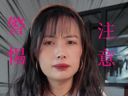警察敲门别乱开!记住这4个细节!#安全教育 #儿童安全 #家里有孩子的一定要看完 #父母必看系列 #家长必读