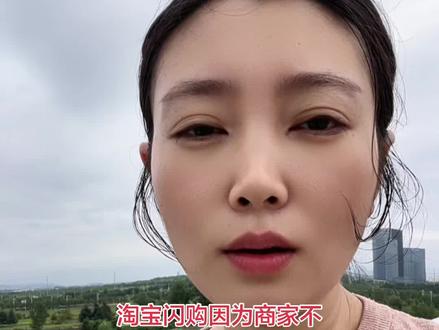 #淘宝闪购奇葩操作 #外卖行业现状 淘宝闪购的这波操作把我气笑了,那么大一个平台来为难我一个小小的商户,因为不做推广不做平台的各种活动,强行把我店的配送范围调整到了唐白河中间,这是要给河里的鱼提供外卖吗?这种操作到底是平台默许纵容,还是工作人员的个人行为,我只是一个普通人,小商户,没有背景,没有话语权,不懂什么花里胡哨营销,只是想本分的做生意,难道就这么难吗?