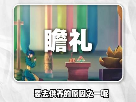 分享一个只有少数人掌握的通关游戏机制 |艾玛的修行笔记 #修行 #虚拟世界 #困境 #改变命运 #艾玛的修行笔记