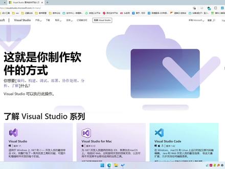 最强IDE工具visual studio 2022安装教程(附专业企业版激活码)