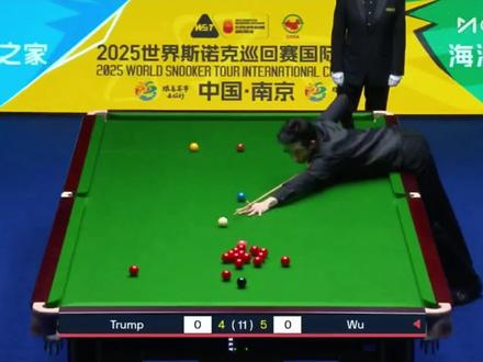 2025 南京国锦赛 吴宜泽 VS 特鲁姆普的 16 进 8 ,吴宜泽在 4:0 落后的情况下,打出六连鞭赢下比赛。#斯诺克国际锦标赛 #吴宜泽#特鲁姆普#斯诺克世锦赛