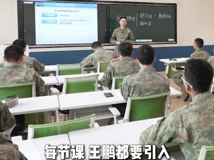 #国防科技大学 空天科学学院教授王鹏:为战育人!让硝烟味充满课堂!