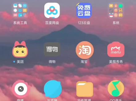 小米手机桌面语音
#桌面小组件 #快捷指令