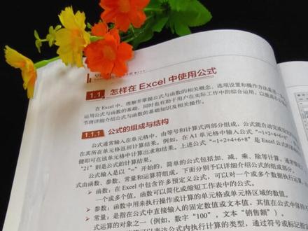 告别VLOOKUP复杂嵌套,SUMIFS秒杀多条件汇总求和 汇总销售报表用 SUMIF 函数超简单:选销售额列为求和区域,按业务员姓名、商品双条件匹配,补齐括号回车即可一键算出每人每品销售额。职场必备 Excel 技巧,还能用于考勤、财务、库存等数据统计。#Excel技巧 #Excel函数 #sumifs函数的使用方法 #办公技巧