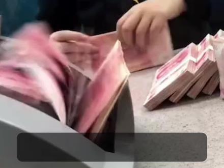 央行数据显示一季度我国人均存款近11万