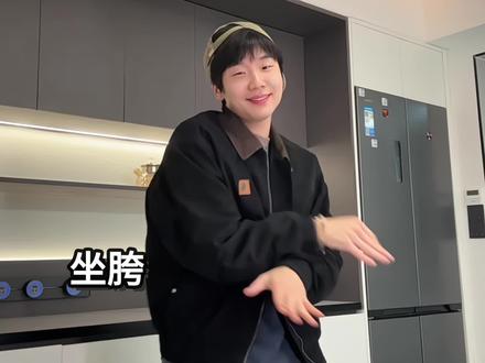 艾特同桌来跳!!(谁想当我同桌~) #贝果摇3 #七彩阳光 #舞蹈教学 #卡点舞 #抖音潮流舞蹈大赛