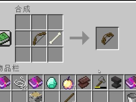 神弓世界3,超效率猪人塔 #我的世界 #nor叔 #模组 #数据包 #复制之弓 #神弓 #猪人塔 #金锭#卡死