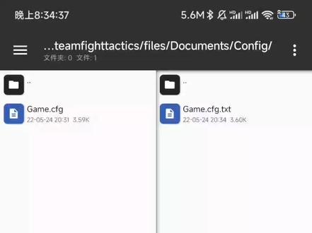 #TFT 修改高帧率教程
