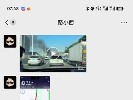 刚提的深蓝s05,就给遇上了这火灾,就想问他怕不怕? #南坪快速 #火灾现场 #深蓝汽车 #深蓝s05 #深蓝女车主