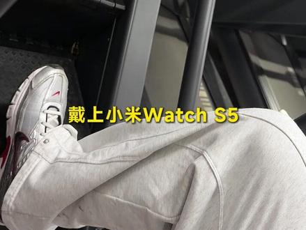 腕上运动手表150+运动模式!小米watchS5 #好物推荐#XiaomiWatchS5#小米新品手表#小米watchS5#小米智能手表