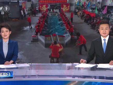 刚刚!莆田又上央视啦!#端午 #莆田
来源:央视
编辑:刘永辉
审核:柯晓