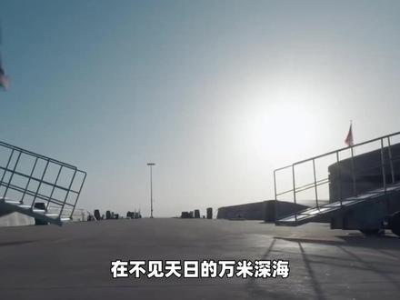 美国《国家战略》眼中的096型潜艇,傲慢正被脊背发凉所取代 #零基础看懂全球 #全球创作者计划 #春节世界观察 #新年囤点专业货