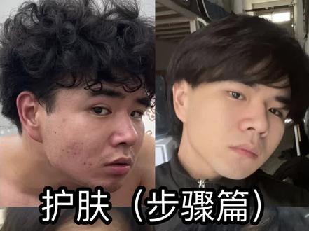 护肤(步骤篇)#护肤分享 #自律