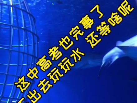 #夏天去哪儿玩 这大热天 不玩玩水哪行啊@盛和烤肉