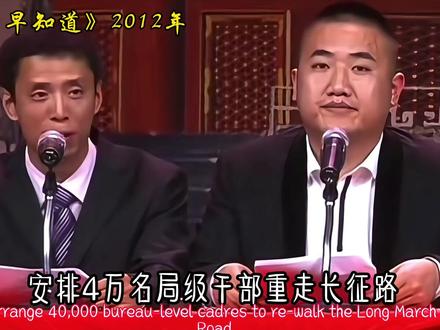 #上热门相声 #贾旭明 张康有多敢说 这才是讽刺相声天花板