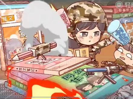 四年级上册作文,妙笔小作家《我和××过一天》;跟着分之道一起来写作吧,分之道不但给你思路还给你灵感#知识分享 #作文 #分之道 #动漫学习