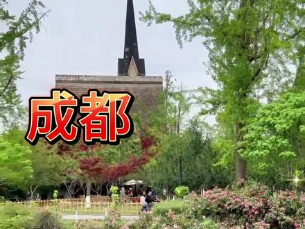 成都地铁直达的100个拍照圣地(第十三期)#成都旅游攻略 #成都
