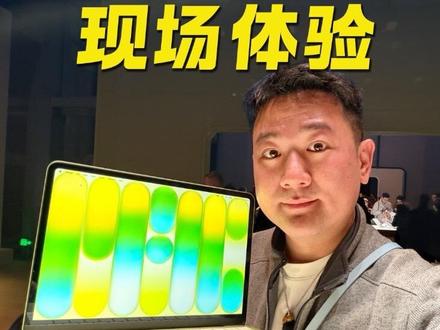 苹果 MacBook Neo 上手体验!