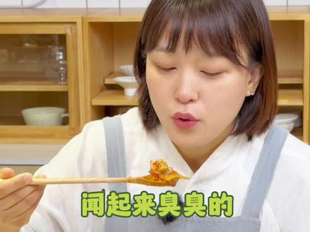闻着臭,吃着香。只有0次和无数次的清国酱,快做起来尝尝吧
#韩餐 #美食教学 #清国酱 #酱汤