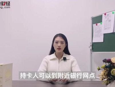 银行卡失效了里面的钱怎么取出来