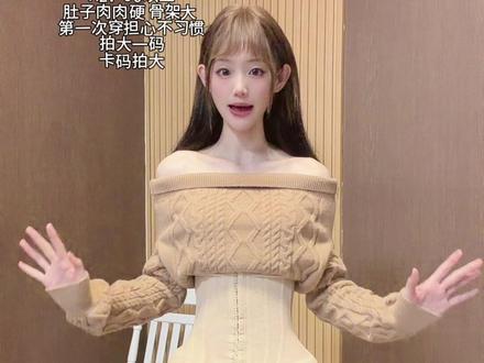 #龙牙童服饰 #束腰测评 为你们操碎了心呐😗