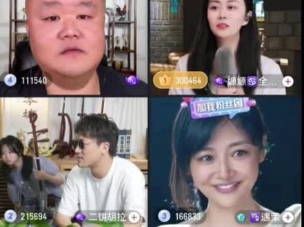 录屏回放@北疯小同学²⁶⁸⁸