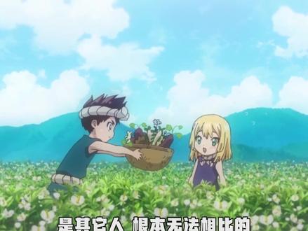 琥珀要嫁给克罗姆,这也太刺激了#动漫 #新石纪 @DOU+小助手