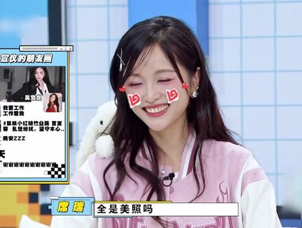 #三个少年 吴宣仪发朋友圈一天四五条起