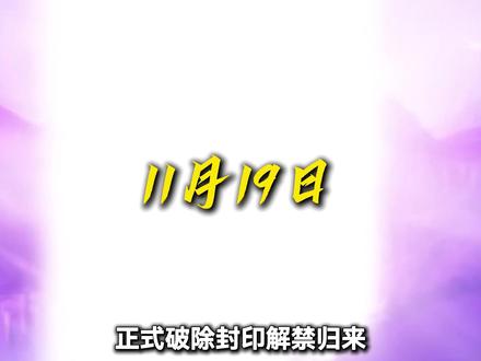 续作即将完结、jjxx会不会让五条悟复活和虎杖一起包寿司? #咒术回战 #五条悟 #虎杖悠仁#魔虚罗#动漫