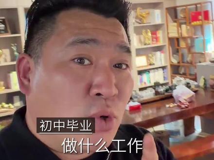初中毕业做什么工作,工资更高。如果你刚好初中毕业,没有一技之长,但想找份不看学历并且收入高的工作的话,那这一条视频就是为你准备的,但是任何事情都是需要体力劳动。如果你是打螺丝都嫌累的选手,那你可以直接划
#记录摆摊的日子 #创作者中心 #创作灵感