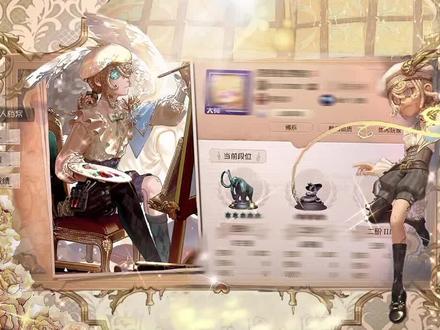 #第五人格 #佣兵 第五人格主页美化教程
第一次做 将就看看就好