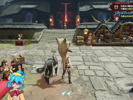 萌新开荒指南第七期:狩猎笛眠狗龙王